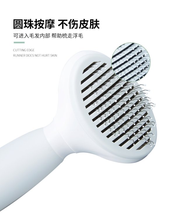 派克瑞矽膠水母派自潔針梳