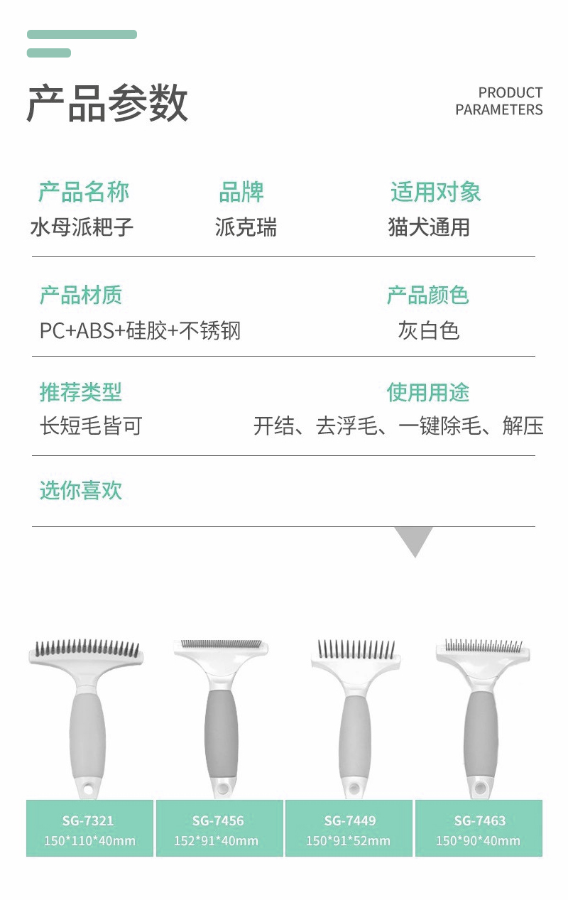 詳情頁_09.jpg
