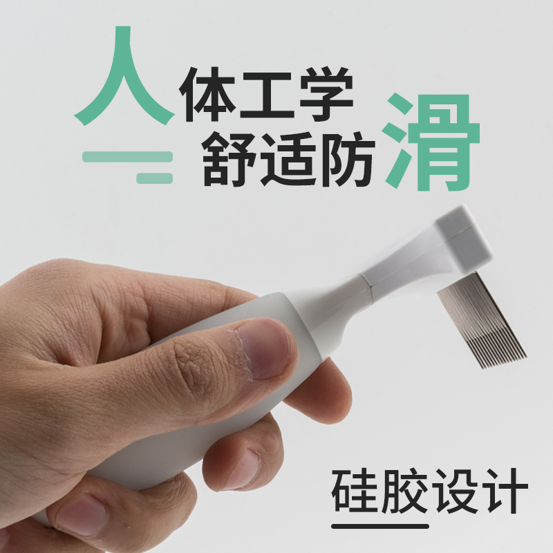 派克瑞矽膠水母派耙子38針（SG-7456）